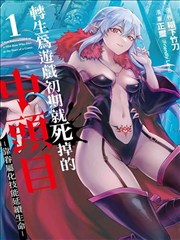 女帝的后宫 外传